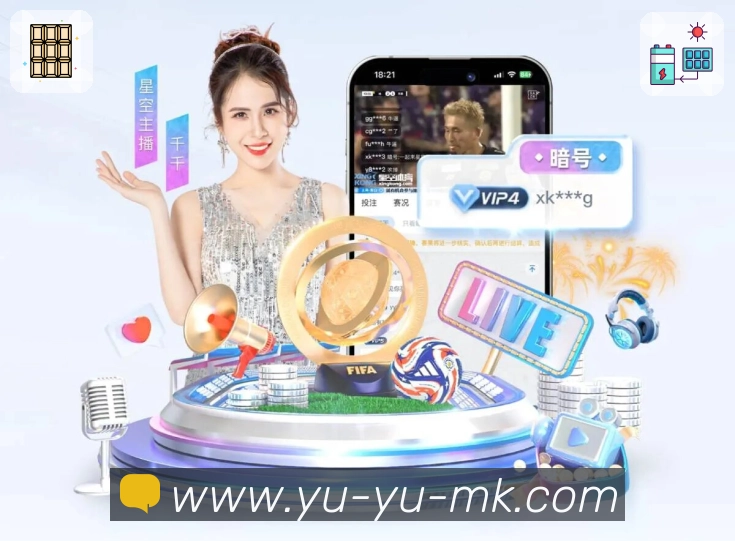 全球流量热度示意图