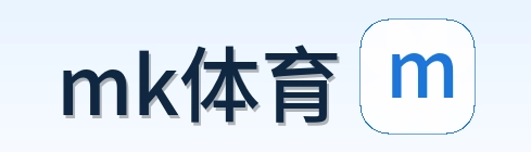 mk体育 Logo